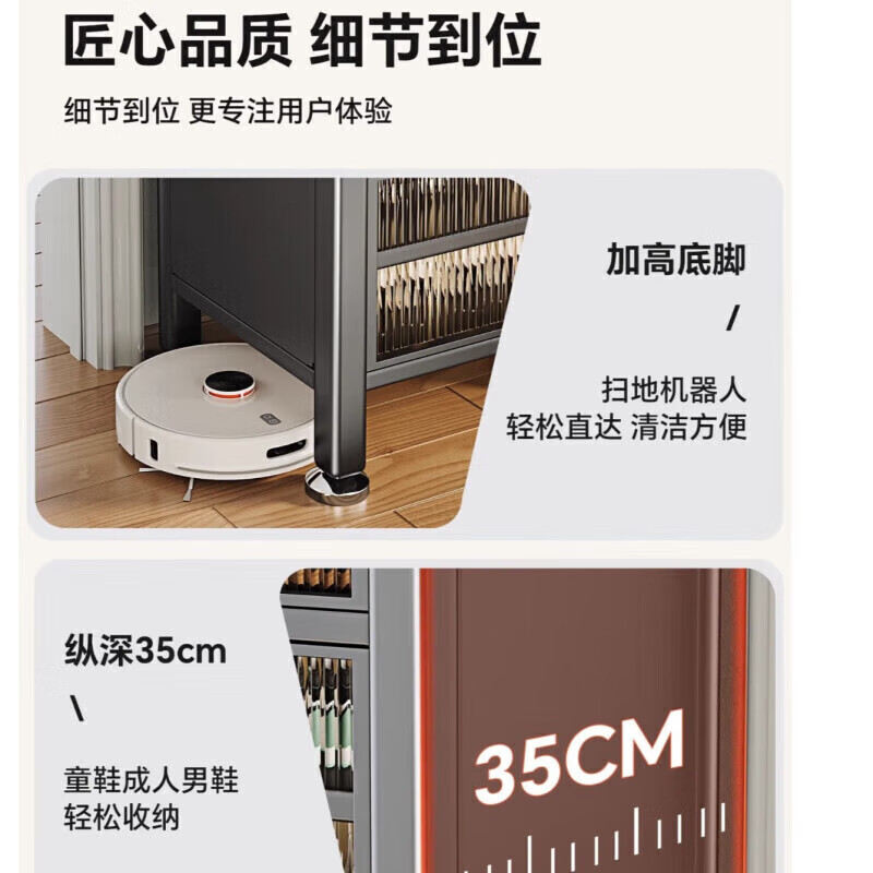 Xingdu steel shoe cabinet shoe rack household door entry cabinet large capacity dustproof entrance cabinet multi-layer shoe storage cabinet