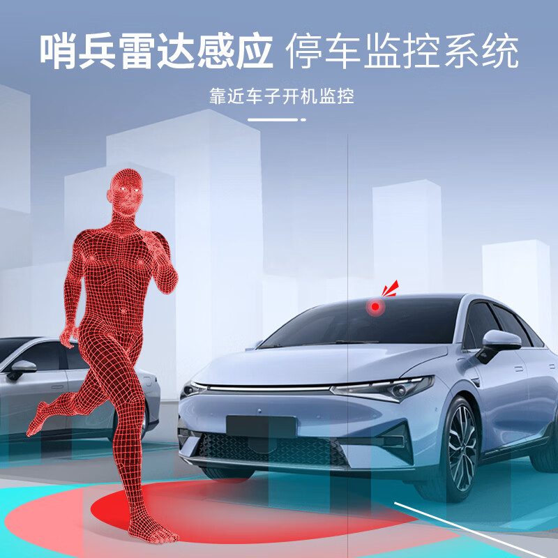 Iron-clad Pioneer 12-inch Streaming Media Rearview Mirror Driving Recorder Parking Monitoring 24-Hour 360-Degree Panoramic Sentinel Monitoring