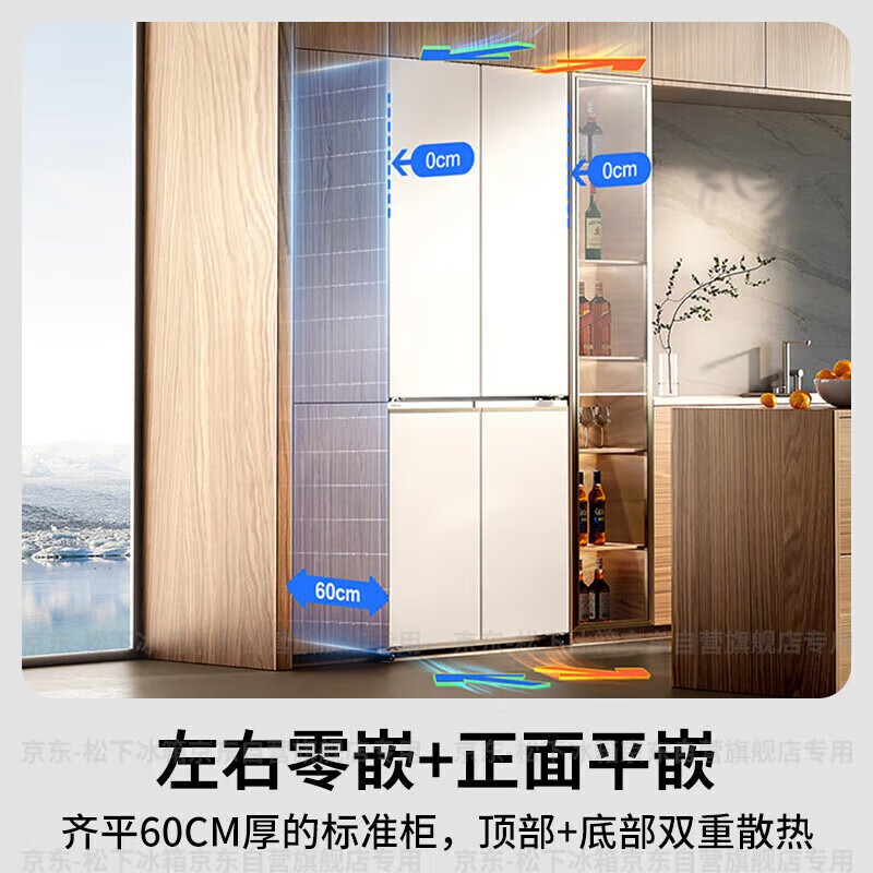 Panasonic (Panasonic) national subsidy Big Seal 2.0PRO refrigerator household double-door cross door 510 liters embedded four-door first-class energy efficiency energy-saving air-cooled and frost-free Big Seal 2.0丨510 Cross Hydrating and Fresh ED51CMA-W
