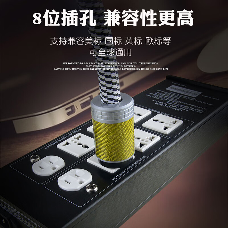 Tsinghua Wu Gang Qing Yilun 220V audio HIFI power filter lightning protection socket anti-interference silencer strip TWD5600 comes with a detector