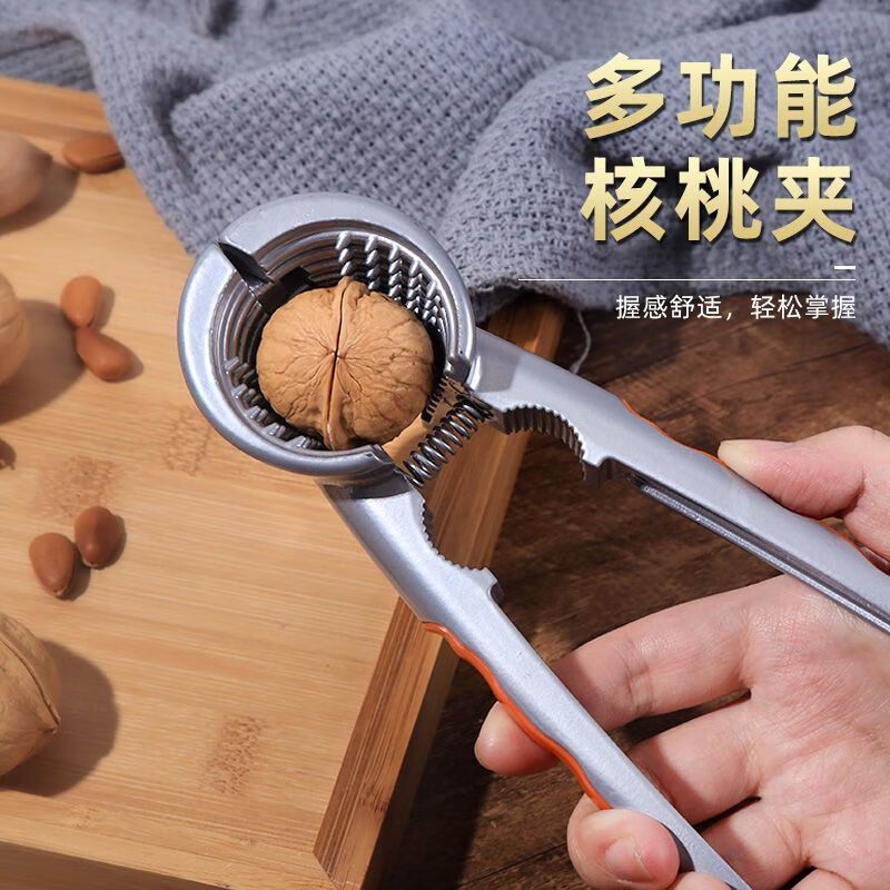 Huanjin metal nut cracker funnel walnut clip multi-functional household spring peeler pine nut and hazelnut peeler durable aluminum alloy non-slip handle that will last a lifetime four-clamp upgraded version