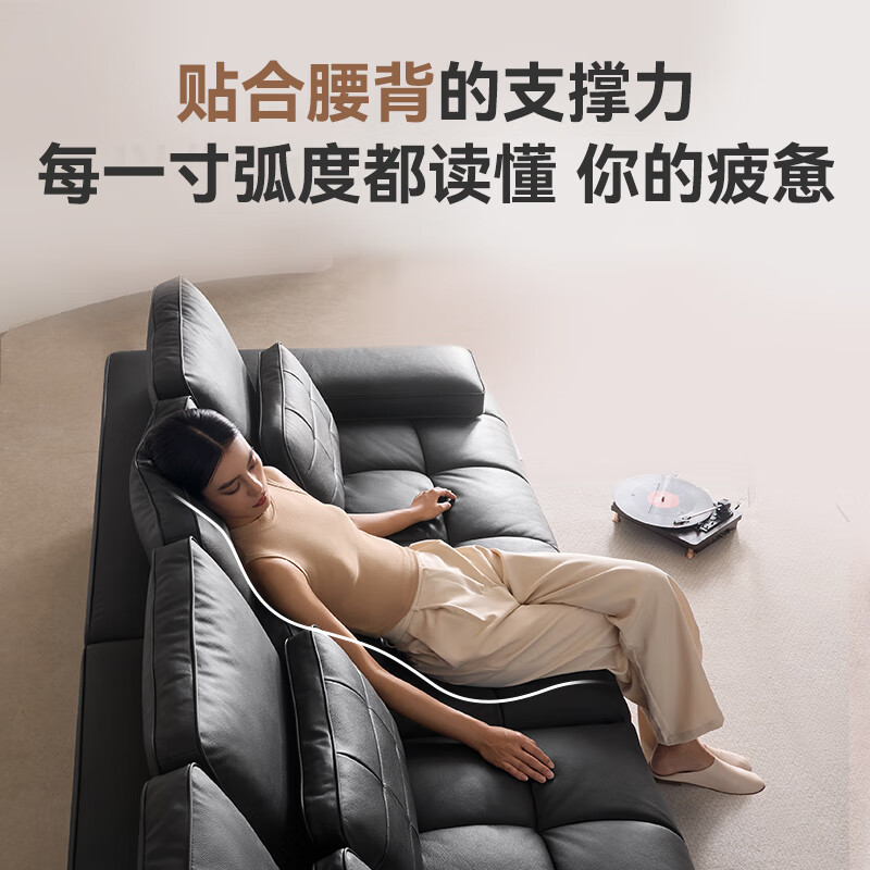 Jingdong Home Furnishing Lawrence Leather Sofa with Armrests Adjustable Living Room Large Straight Sofa 3.1m