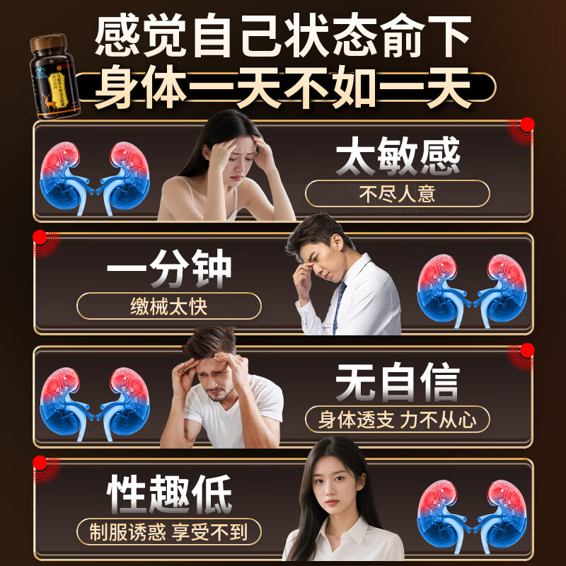 Tong Ren Tang Maca Tablets, Deer Antler, Ginseng, Ganoderma, Epimedium and Men's Adult Tonic and Long-lasting Kidney Fung Feng Capsules for Inner Court, 24g*1 bottle, 1 capsule per night, trial size