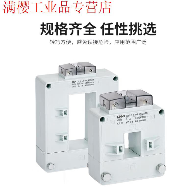 Open current transformer NLH2 200/5-5000/5 copper bar cable universal opening and closing type 0.5 level 30 type 250/5A level 1