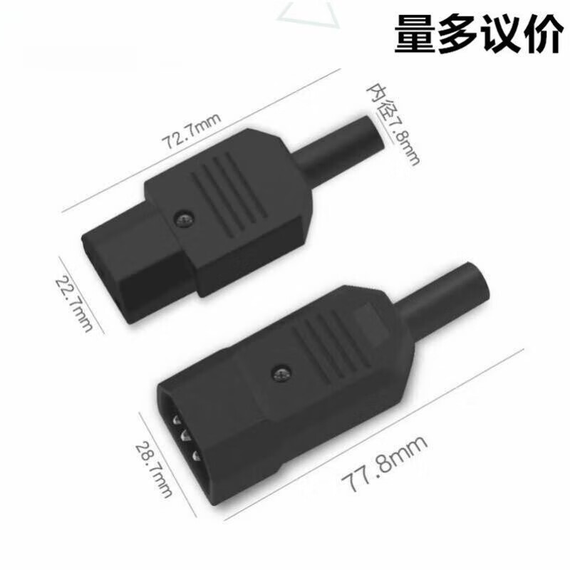 Quick connector male and female socket AC plug removable pair electric vehicle charger three-core power plug holder 1 male and 1 female each