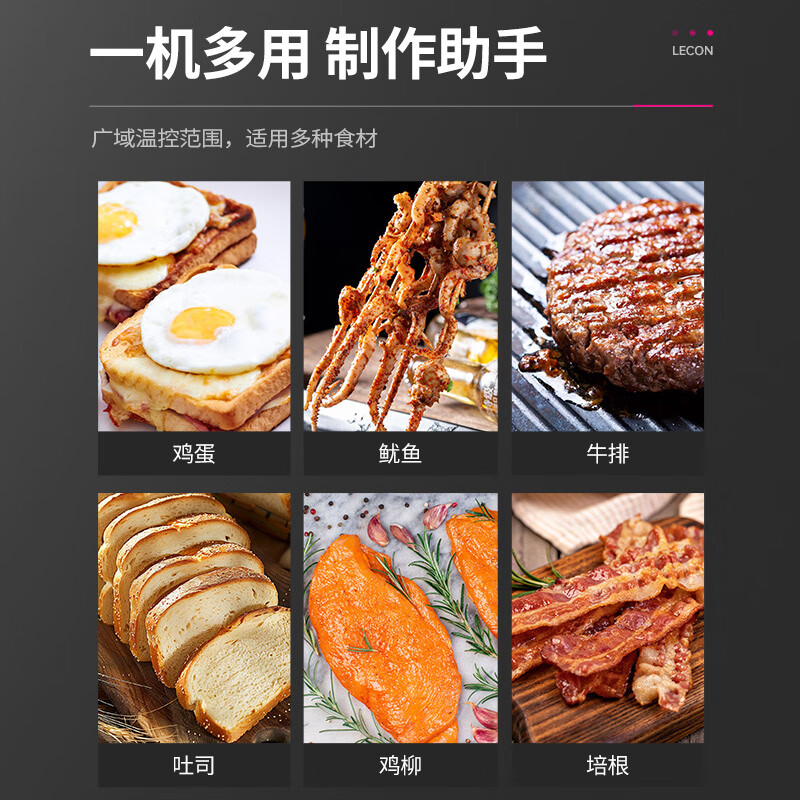 Lecon hamburger machine, commercial bread machine, hamburger oven, fully automatic hamburger oven, electric heating bread oven, dedicated for home burger shop, 211 smart knob model