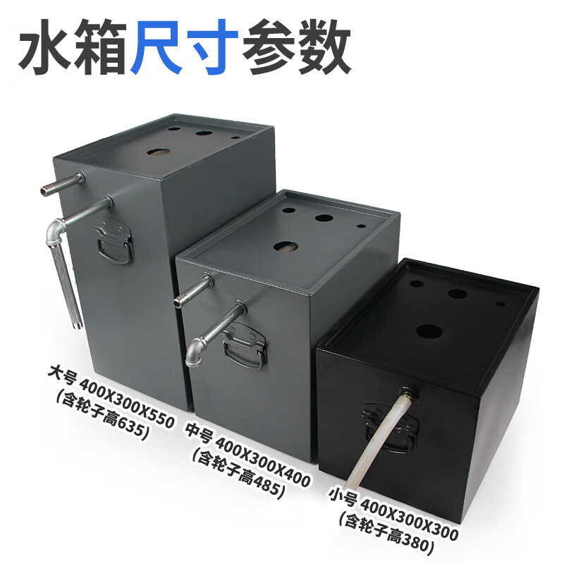 Stanley wire cutting water tank filter box filter sedimentation tank expansion tank expansion 30L 60L capacity cooling oil medium 400*300*400+3 inches 100 mesh