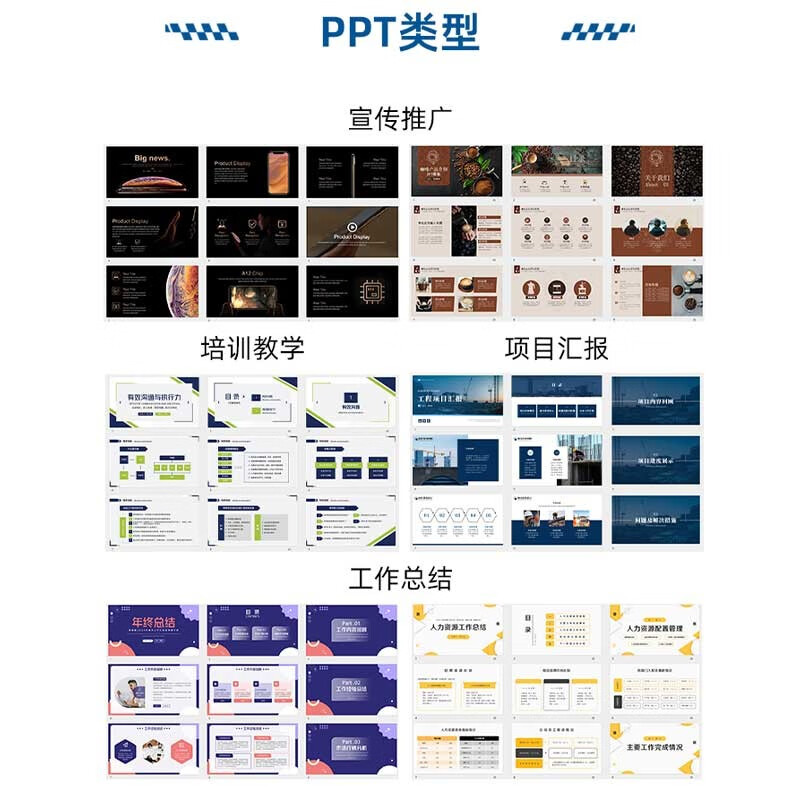 Complete PPT design and production skills (AI version) PPT design PPT production skills AI production PPT tutorial PPT advanced skills PPT template Office skills PPT animation chart