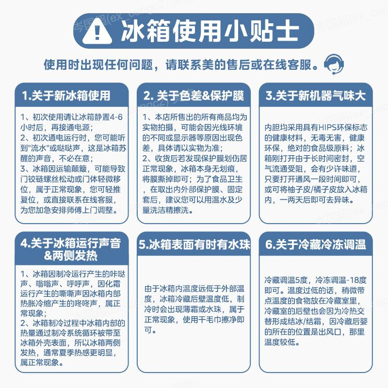Midea 283 three-door refrigerator single-door large-capacity household three-door inverter air-cooled frost-free ultra-thin small apartment rental dormitory refrigerator first-class energy efficiency national subsidy New classic versatile MR-283WTPZE polar white