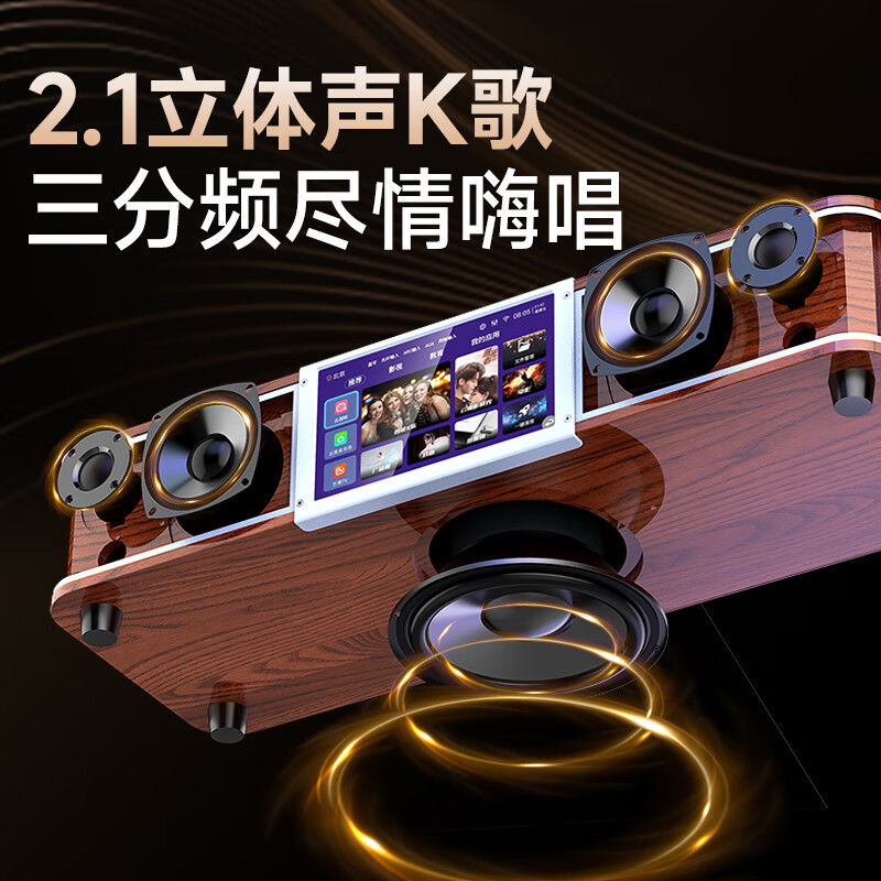 SANSUI 91P TV audio sound wall K-song home living room smart karaoke machine microphone home KTV audio set karaoke all-in-one wireless Bluetooth speaker