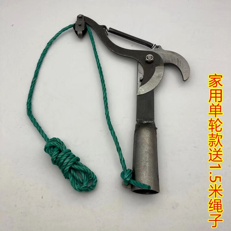 NAOISKEY Garden Scissors Fruit Tree High Branch Shears Telescopic High-altitude Shears High Branch Saw Pruning Saw Pruning Branch Scissors High Branch Scissors Black Small Single Wheel with 1.5 Meter Rope