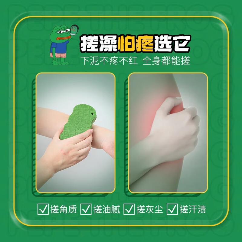 Laotang Sad Frog children's special bath towel, bath towel, bath artifact, painless bath towel
