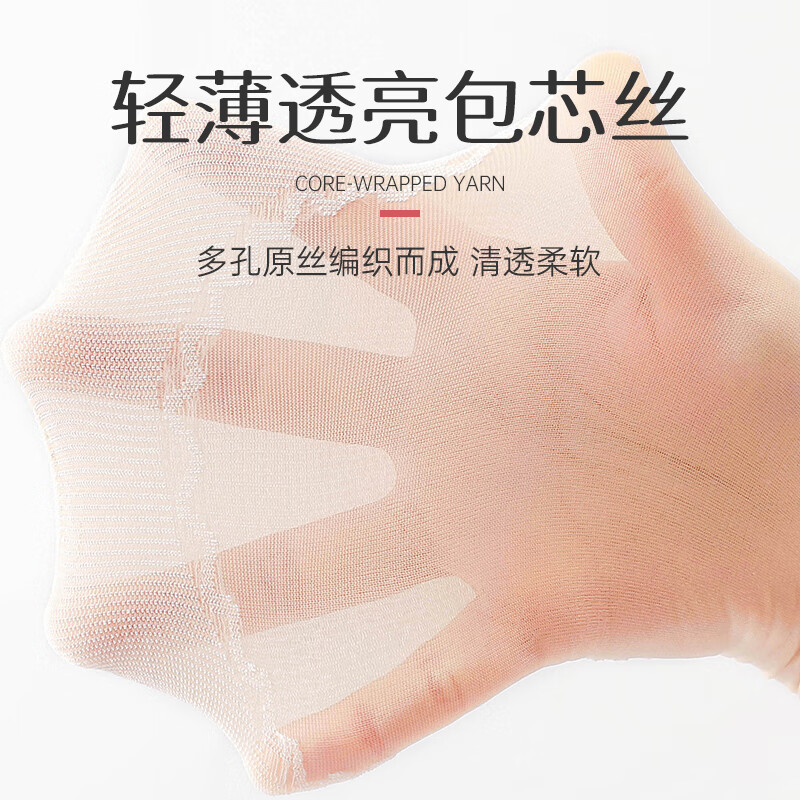 Langsha stockings short 6 pairs spring and summer thin women's socks flesh-colored mid-tube cotton-feel non-slip socks skin color 6 pairs one size