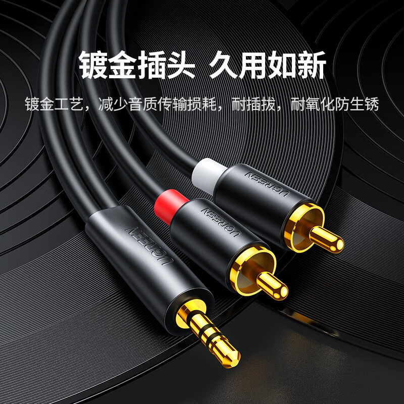 Greenlink 3.5mm to double lotus head audio cable, one into two, red and white 2RCA male to male one to two connection cable, mobile phone computer TV adapter audio amplifier 2 meters 90247