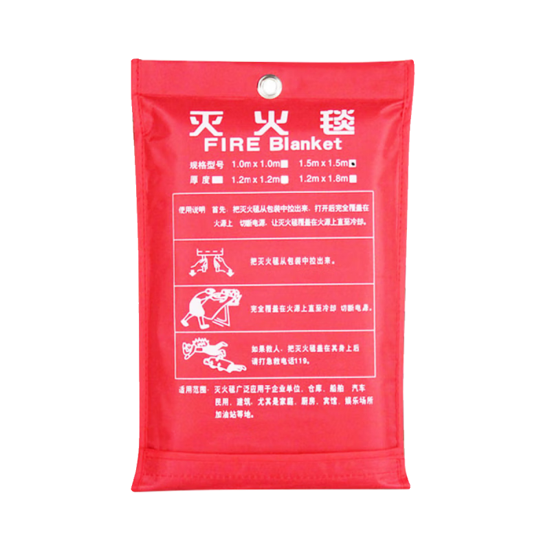 Fire extinguishing blanket fire certified commercial home catering kitchen full body fiberglass nano flame retardant cloth 2.0*2.0 fire extinguishing blanket