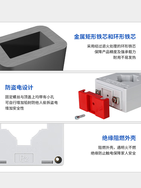 LISM Delixi AC current transformer LMK-0.66 300.5 level current ratio 75/150/300/5A/BH 302 turns 05 level 100/5