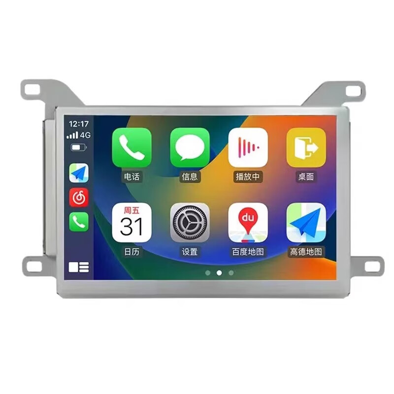 Shuai Linghang is suitable for 11-18 Dongfeng logo 508 navigation central control large screen 360 panoramic image all-in-one machine Citroen DS7 7-inch quad-core WiFi version 2+32G official standard configuration