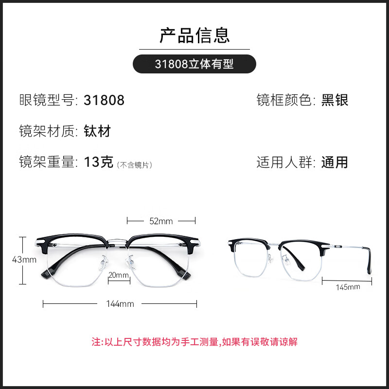 Kemi myopia glasses 1.74 ultra-thin anti-blue light flat mirror ultra-light optical glasses frame professional glasses with prescription Jiusen 31808 black silver - upgraded titanium frame + Kemi U6 anti-blue light 1.67 anti-fouling lens - within 800 degrees