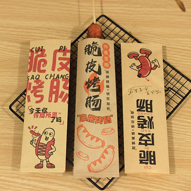 Kunsui Golden Crispy Grilled Sausage Paper Bag Fried Starch Sausage Disposable Bag Oil-proof Kraft Paper Packing Bag Laigen Grilled Sausage 8*25 (Cowhide) 100 pieces