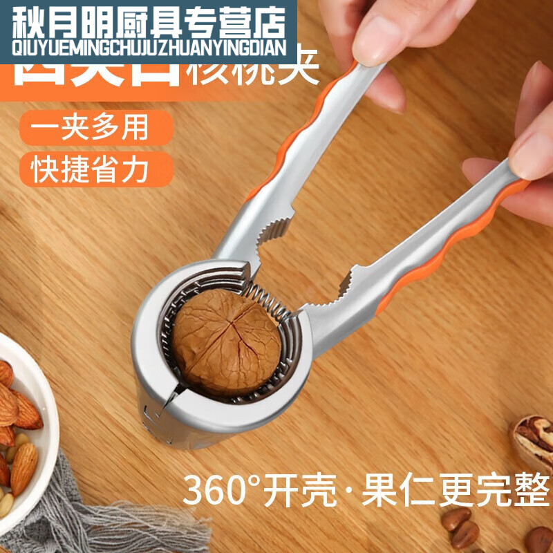 Pecan Clamp Sheller Tool Household Chestnut Multi-Function Pliers for Opening Walnut Nuts ZP9 Four-clamp Ordinary Model + Model