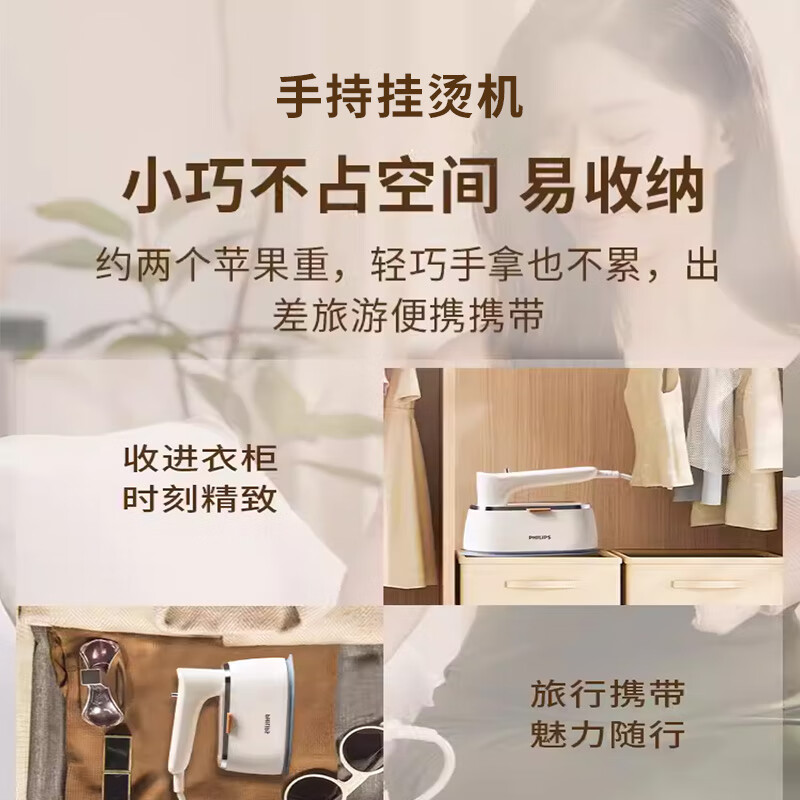 Philips (PHILIPS) Portable Garment Ironing Machine Handheld Garment Ironing Machine Home Electric Iron Small Steam Ironing Machine STH3050/10 Portable Business Travel New Year Gift