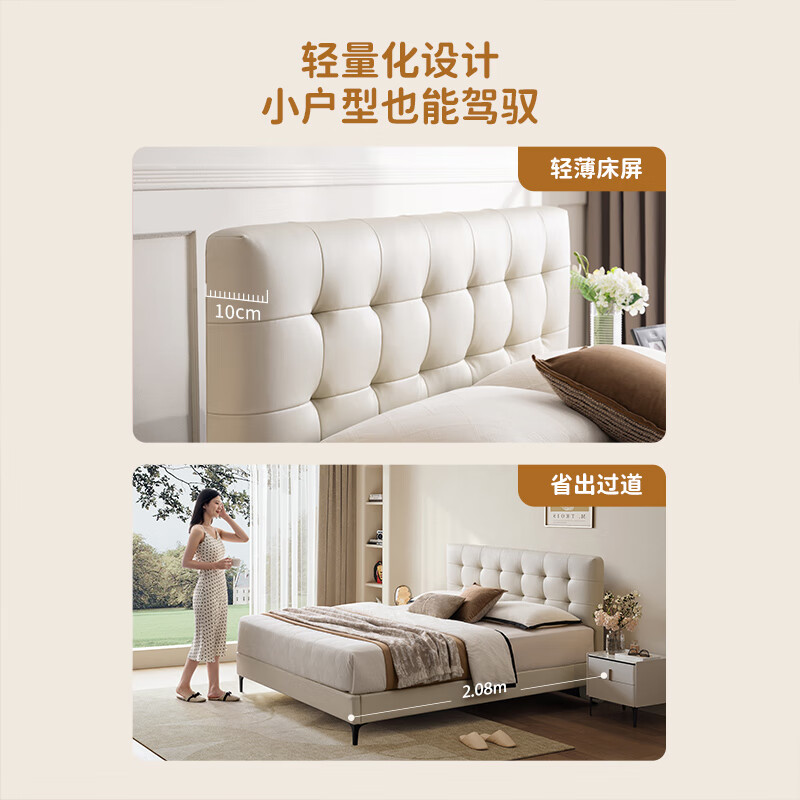 Chivas Five Star Fabric Master Bedroom Queen Bed Double Bed Cream Wind Frame Storage Belt Mattress C532 White 1.5mx2m