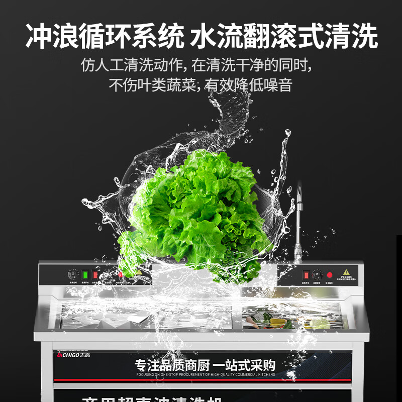 CHIGO Ultrasonic Dishwasher Desktop Commercial Fully Automatic Large Canteen Hotel Restaurant Special Shrimp Washing Machine Washing Vegetables All-in-One Single Pool/Double Pool 0.8 Meter Single Pool Luxury Model丨Intelligent Timing Anti-Dry Burning