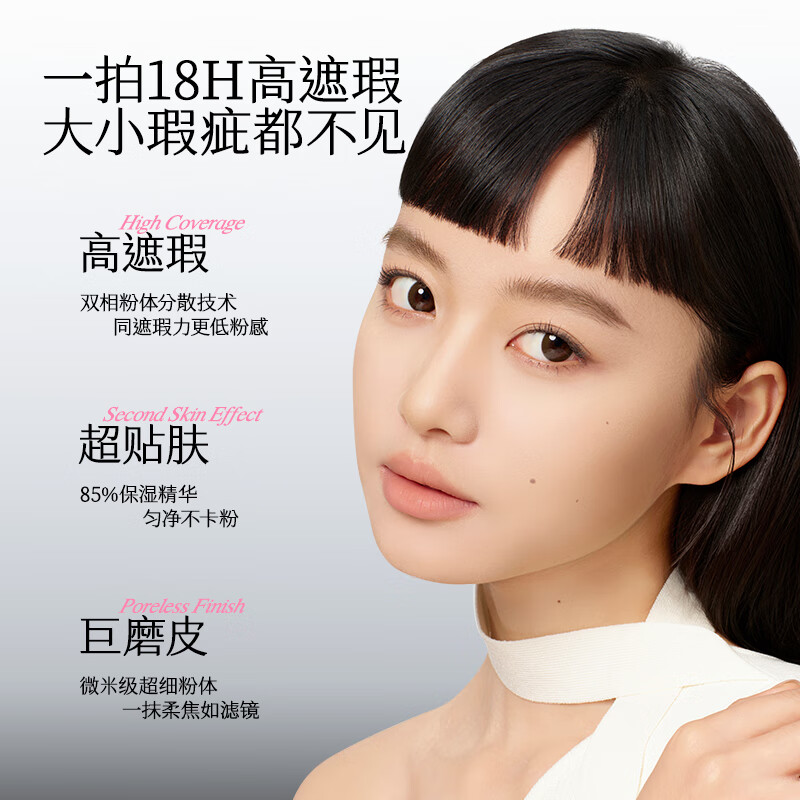 Miele flawless long-lasting makeup foundation, light and moisturizing, non-stuck powder concealer, long-lasting and non-removing makeup LN02 tender skin tone