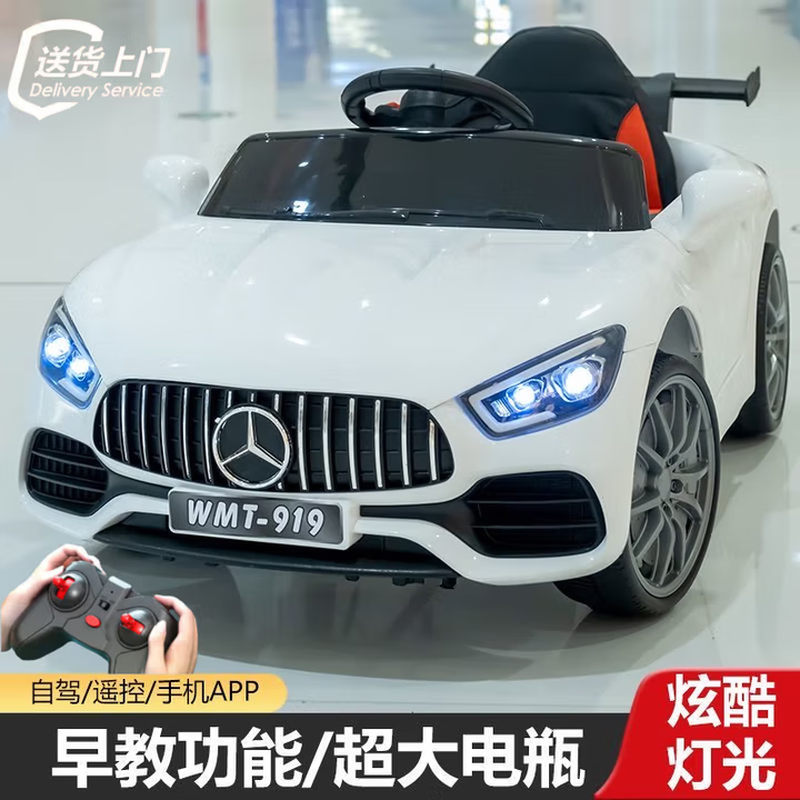 GOYN children's electric car four-wheel car that can seat one person, self-driving remote control toy car, 1-12 years old baby rechargeable electric stroller, luxury red丨self-driving + remote control + music