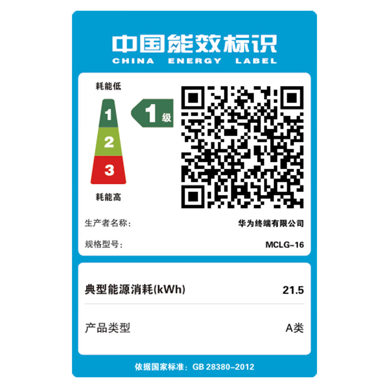 95% new Huawei MateBook D 16 SE store pre-installed Windows version 20% national subsidy 13th generation Core standard pressure processor i5 16G 1T Haoyue Silver