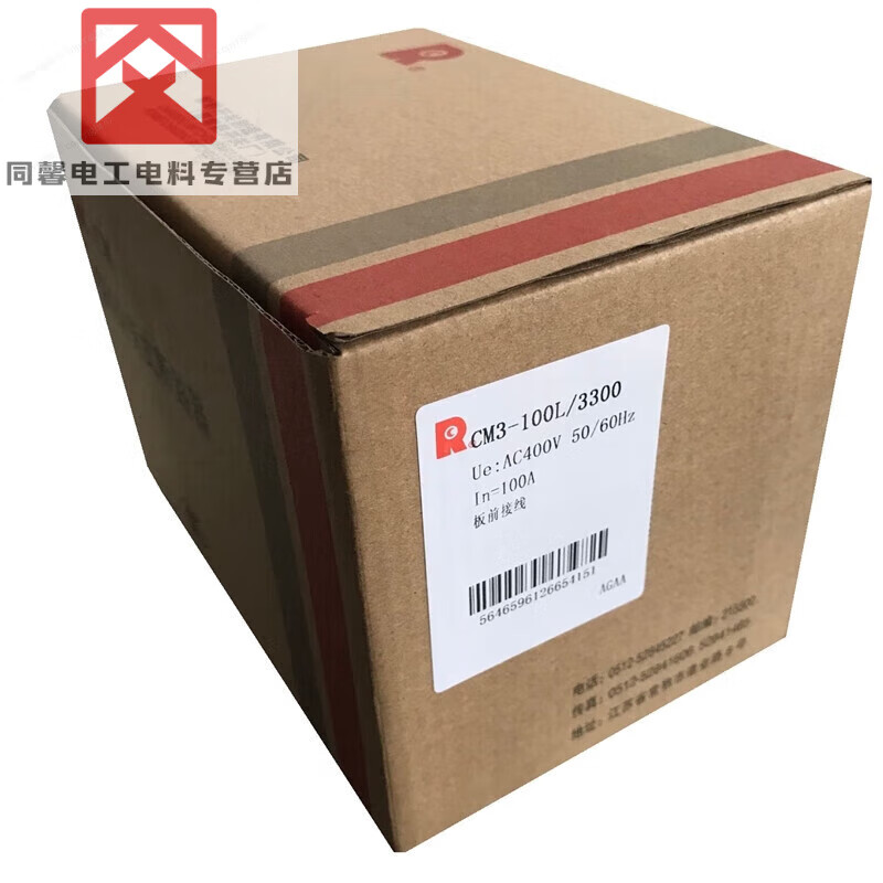 Changshu CM3L series leakage switch with residual current protection circuit breaker 3P4P 4p 100A
