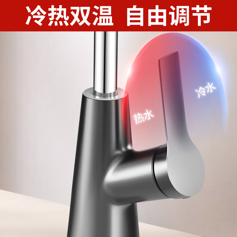 Xinfei basin faucet lift-type hot and cold dual-control bathroom gun gray bathroom hand wash basin faucet