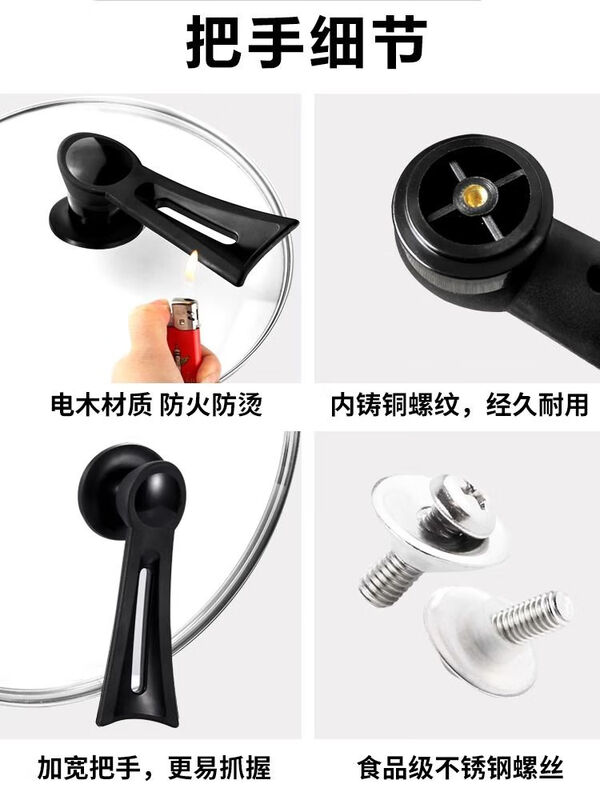 Shenglai Ford thick can stand tempered glass pot lid household wok lid 32cm34cm wok universal transparent pot lid 30cm can stand explosion-proof lid