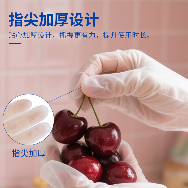 Yingke Medical Disposable PVC Gloves Dishwashing Housework Food Grade Gloves Thickened and Wear-Resistant S Size 50 Pcs/Box