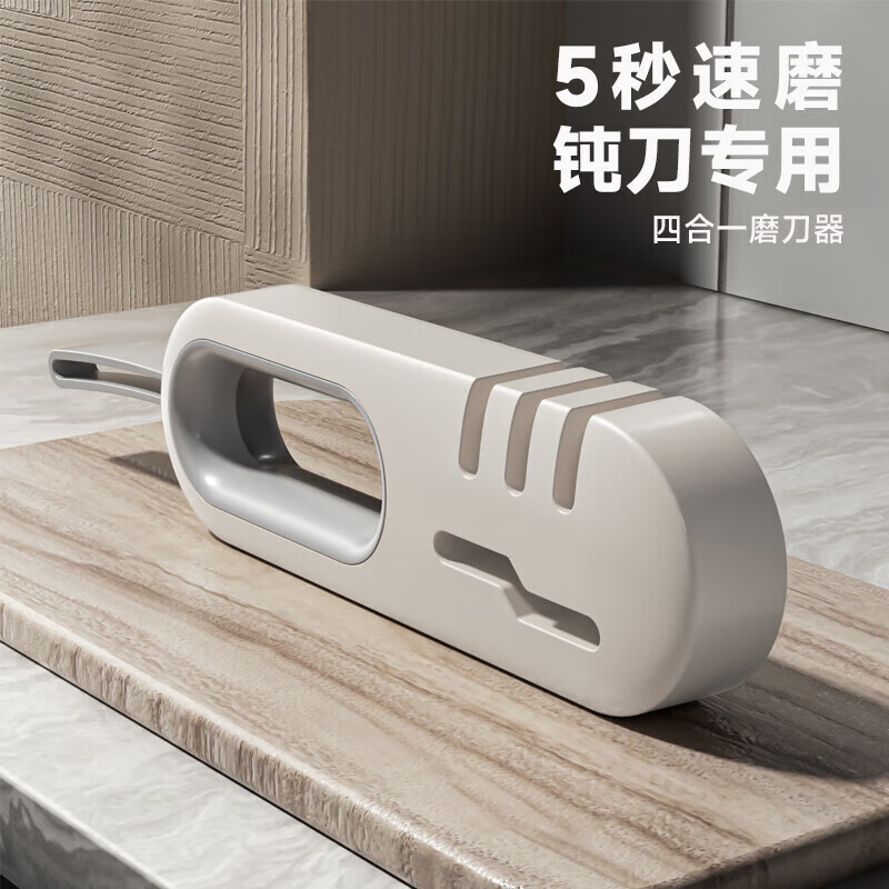 Home KATEI STORY Japanese whetstone sharpener household multi-functional quick sharpening tool kitchen scissors and kitchen knife artifact white gray dual-purpose knife and scissors without damaging the blade