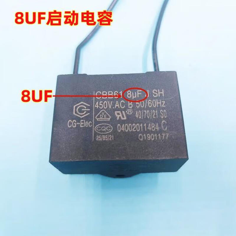 Range hood starting capacitor range hood capacitor range hood motor capacitor 4UF450V starting capacitor