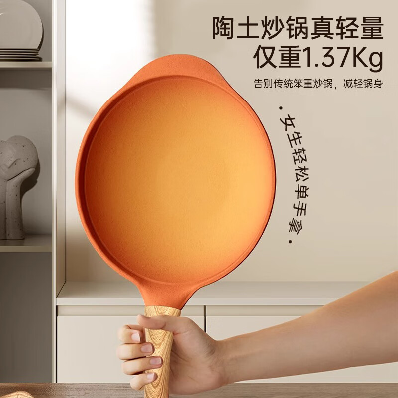 Amercook pot set clay non-stick pan wok Alfita kitchen utensils full set pan induction cooker gas universal retro clay wok + frying pan 2-piece set