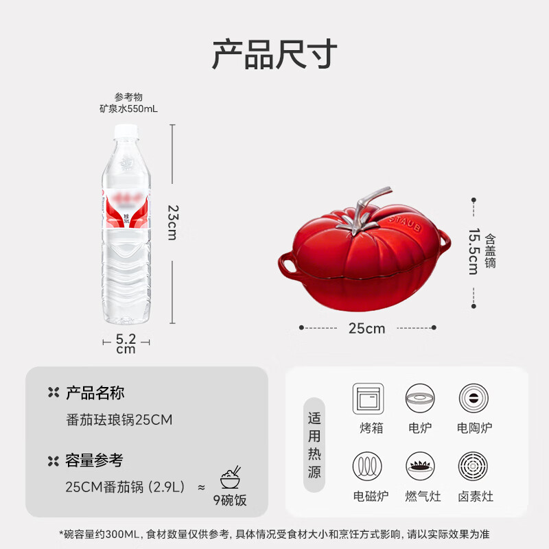 Staub enamel pot flat bottom uncoated cast iron pot soup pot double-ear stew pot food pot induction cooker tomato pot 25cm