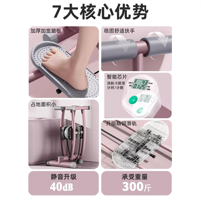 JCZS German brand ski machine for women's pelvic floor muscle training silent indoor sports fitness home leg clamp silver carbon gray advanced model thickened ski machine (quiet