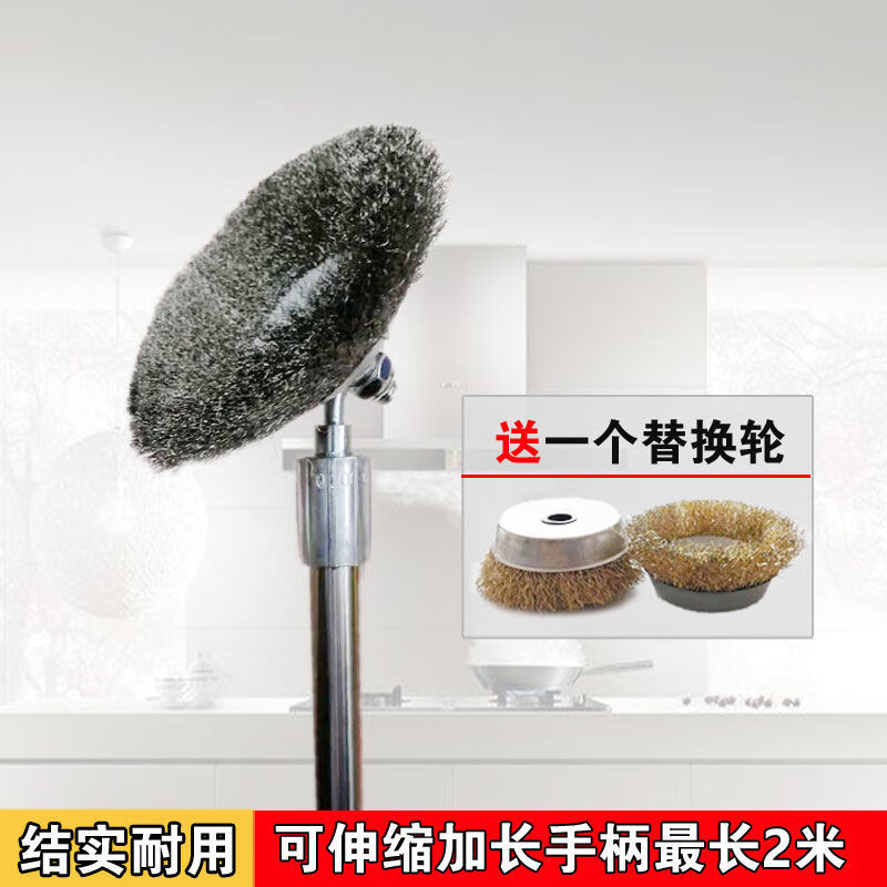 Long handle wire brush, extended wire wheel cleaning brush, retractable long handle wire brush, housework, kitchen rust and scale removal, moss multi-functional brush, extra large stainless steel wheel/thick wire, long handle telescopic pole 2 meters