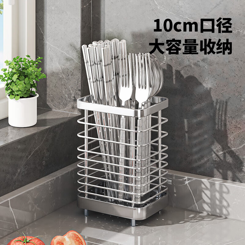 MAXCOOK chopstick holder, chopstick barrel, stainless steel punch-free chopstick bucket, chopstick cage, drain rack, storage rack with two compartments, upgraded 304 stainless steel thickened version MCZW9745