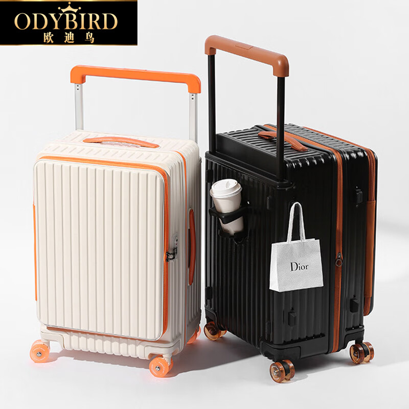 ODYBIRD suitcase, expandable trolley password box, side-opening travel boarding case, explosion-proof and anti-fall leather suitcase for men and women, black with brown, 20 inches (can be boarded) length 37*width 24*height 55cm