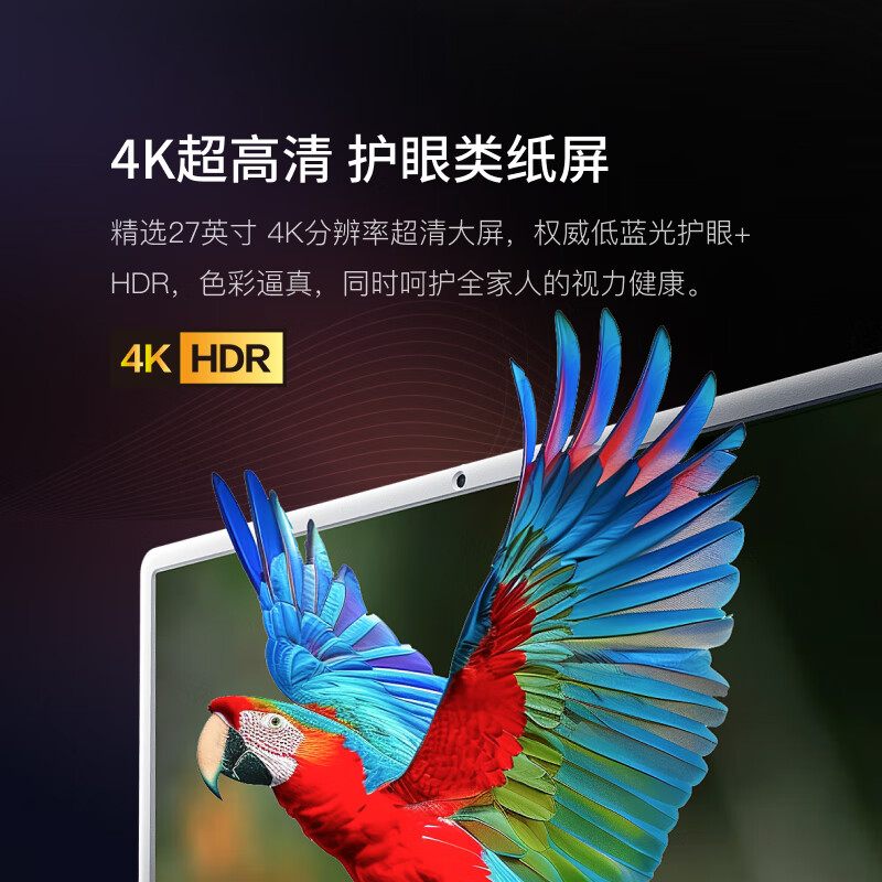 Xiaodu Tiantian Best Friend Phone Enjoy Edition Mobile Smart Flat-panel TV 23.8-inch Large Screen Touch Display TV Drama and Fitness Karaoke Valentine’s Day Gift Pro 4K 8+256GB Tiantian Best Friend Machine