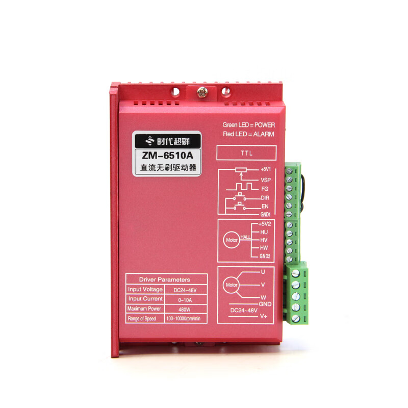 Yue Changsheng era superior 48V DC brushless motor set 250W400W500W driver motor high speed free shipping separate debugging version