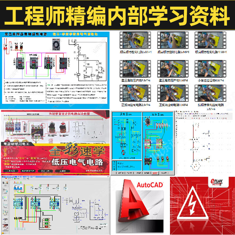 Electrician learning kit training set board electrician student exam beginner entry self-study distribution box components free warranty multimeter + inverter set