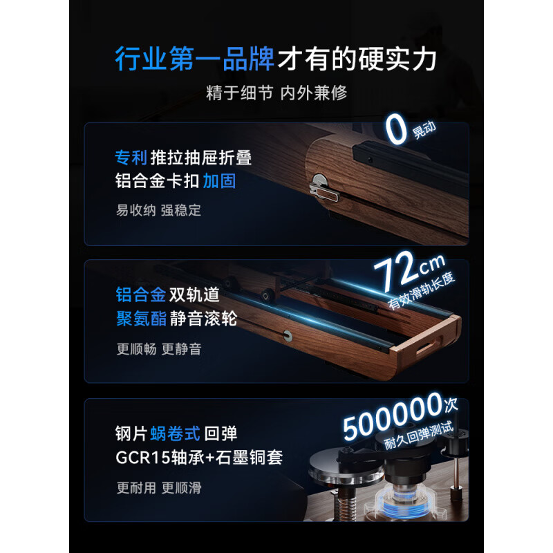 MERACH 950 rowing machine household foldable hydromagnetic dual-resistance multi-functional smart aerobic fitness self-generating integrated bionic whale fin propeller