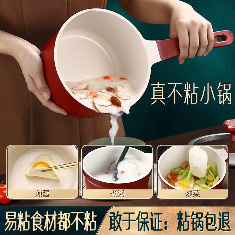 SSN ceramic milk pot non-stick pot baby food supplement pot baby household ceramic pot gas small milk pot cooking noodle pot small pot