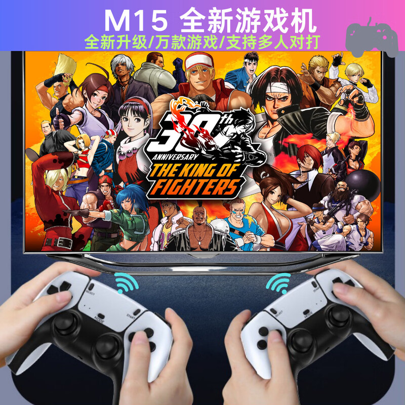 Time Cat Game Console with TV 2025 New Home Game Console Wireless Game Controller Double Joystick TV Game Console 40,000 Types High-end Version 128g Game Box