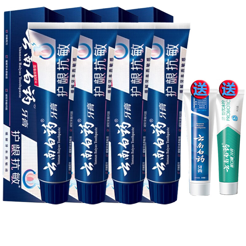 Yunnan Baiyao Toothpaste Double Effect Anti-Sensitive Hydrating Mint 110g*4 pieces
