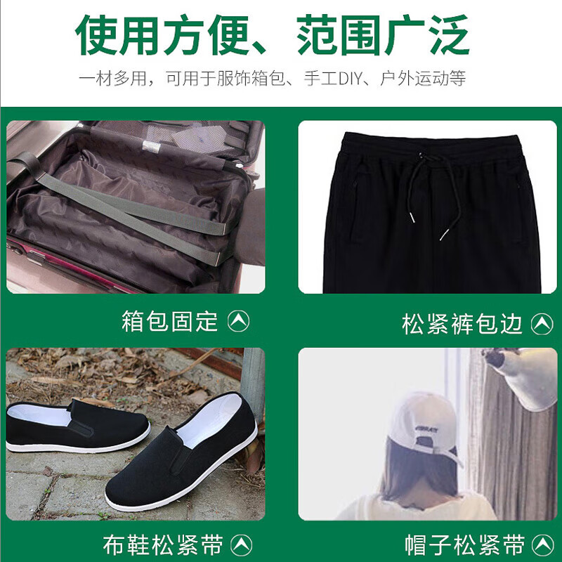 Nest's best high-elastic elastic belt with flat old-fashioned trouser waist elastic rope pants clothes elastic belt clothing accessories belt